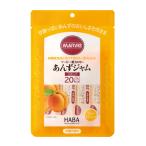 マービー あんずジャム スティック(13g×10本)※取り寄せ商品 返品不可