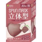 ショッピング不織布マスク カラー 立体型　スパンレース不織布カラーマスク　ボルドー　30枚※取り寄せ商品　返品不可