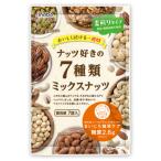 ショッピングナッツ イナバ　ナッツ好きの７種類ミックスナッツ　7袋入×12個