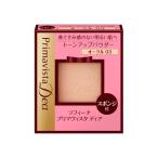花王 ソフィーナ プリマヴィスタ ディア トーンアップ パウダー UV オークル 03 レフィル 9g