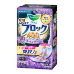 【医薬部外品】花王 ロリエ 朝までブロック400 ラベンダー 10コ入※取り寄せ商品 返品不可