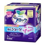【医薬部外品】ロリエ朝までブロック安心ショーツ ゆったりL 5個