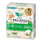 花王 ロリエ きれいスタイル 天然コットン100% 54個