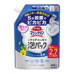  туалет Magic Lynn .... аккуратный пена pa заднее крыло мята. аромат .... для 660mL