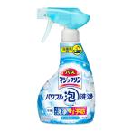 こすって洗う