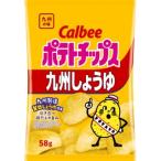 カルビー　ポテトチップス　九州し