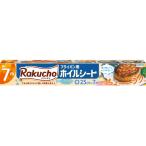 クレハ Rakucho フライパン用ホイルシート M 25cm×7m