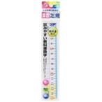 クツワ　算数定規　15cm　HS15A※取り寄せ商品　返品不可