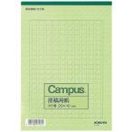 コクヨ　原稿用紙　B5縦書き※取り寄せ商品　返品不可
