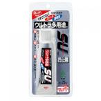コニシ　ボンド　ウルトラ多用途SU　クリヤー　04591　10ml