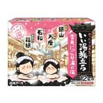 【医薬部外品】いい湯旅立ち　雪見にごり湯の宿　12包※取り寄せ商品　返品不可
