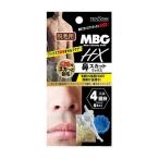  три . мужской вид ti механизм MBG HX нос s cut воск 20g(4 выпуск )