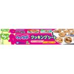 クックパー　クッキングシート　M（25cm×5m）※取り寄せ商品　返品不可