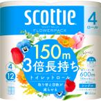  Scotty цветок упаковка 3 раз долговечный одиночный (150m×4 roll )×12 шт * приобретенный товар возвращенние товара не возможно 