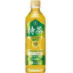 伊右衛門 特茶TOKUCHA(特定保健用食品)500mL×24個