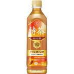 サントリー 伊右衛門 特茶TOKUCHA ほうじ茶(特定保健用食品)500mL×24個
