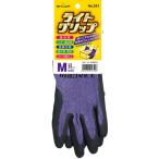 ライトグリップ　M　パープル　1双※取り寄せ商品　返品不可