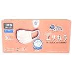 【在庫限り】ハイパーブロック マスク エリカラ ふつう ピンクベージュ 30枚
