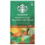  Starbucks постоянный кофе мука пятно k First Blend 140g