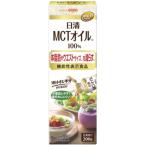 ショッピングmctオイル 日清オイリオ　MCTオイルHC　200g×3個