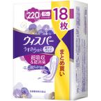 尿漏れパッド