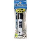ぺんてる パック入りえのぐ　ポリチューブ絵の具　くろ※取り寄せ商品　返品不可