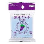 ピップ　袋オブラート　ぶどう風味　50枚※取り寄せ商品　返品不可