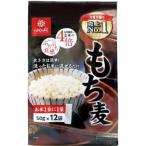 ショッピングもち麦 はくばく　もち麦ごはん（50g×12袋）