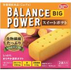  balance power big sweet potato 2 sack entering 