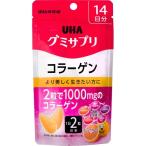 UHA味覚糖　グミサプリ　コラーゲン　グレープフルーツ味　14日分　28粒