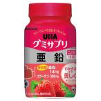 UHAグミサプリ 亜鉛 30日分ボトル 60粒