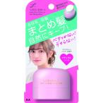 ルシード・エル　#マルチアレンジスティック　13g※取り寄せ商品　返品不可