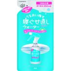 マンダム　寝ぐせ直しウォーター　つめかえ用　250mL※取り寄せ商品　返品不可