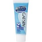 ギャツビー　ひきしめシェーブジェル　ミニ　50ml