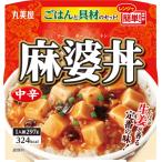 レトルトご飯、包装米飯