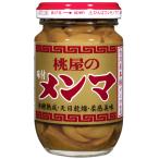 桃屋 メンマ 100g×3個