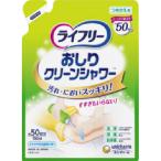 lai свободный ... clean душ заполняющий 150mL* приобретенный товар возвращенние товара не возможно 