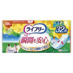 尿漏れパッド