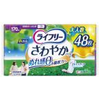 尿漏れパッド