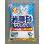 猫砂