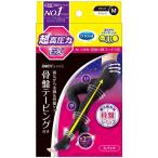 ドクターショール 寝ながらメディキュット スパッツ 骨盤 EX ブラック M 1足