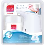 ハンドソープ