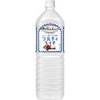  жираф мир. кухня из sorutilaichiPET 1.5L×8 шт 