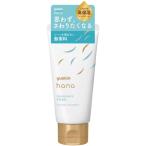  Youth gold - na крем для рук без ароматизации 50g* приобретенный товар возвращенние товара не возможно 