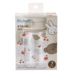  Miffy &amp; Boris .... кружка с соломинкой 320ml 1 шт 