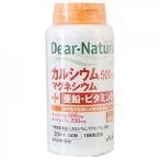 ディアナチュラ カルシウムMg亜鉛 ビタミンD 30日分