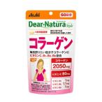 ディアナチュラ パウチ コラーゲン 60日分(360粒)