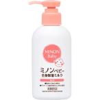 [ квази наркотики ] рубец n baby все тело увлажнитель молоко 150mL