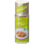 ハウス　クミン　14g×5個