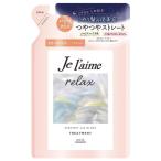 jure-m relax midnight ремонт волосы уход распорка & блеск изменение содержания .340mL
